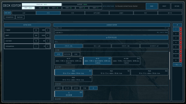 Tactical Combat Simulator screenshot 5