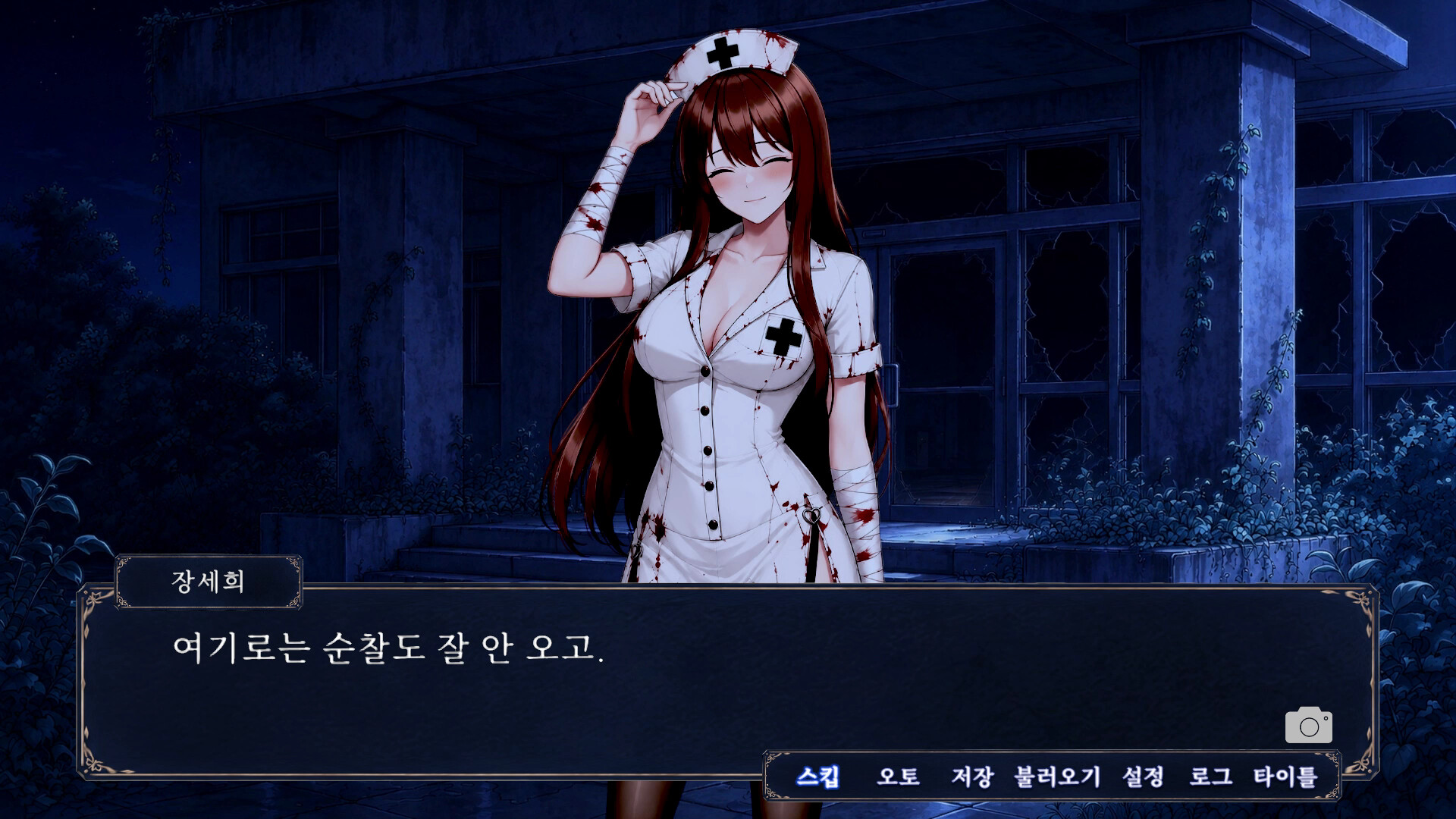 청월시 괴이사진록 (Cheongwol: Paranormal Archives) 遊戲畫面 5