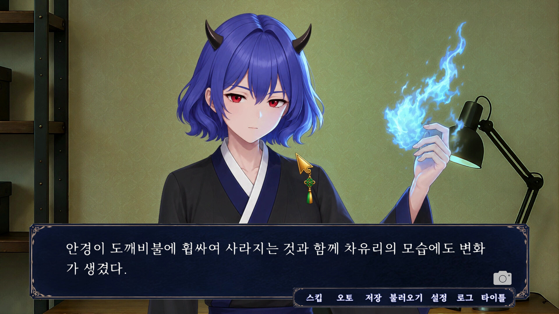 청월시 괴이사진록 (Cheongwol: Paranormal Archives) 遊戲畫面 4