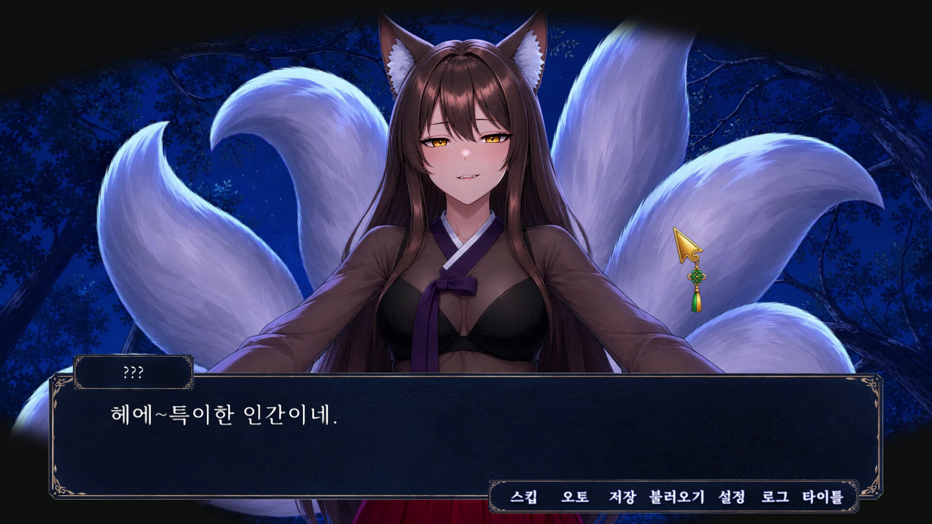 청월시 괴이사진록 (Cheongwol: Paranormal Archives) 遊戲畫面 1