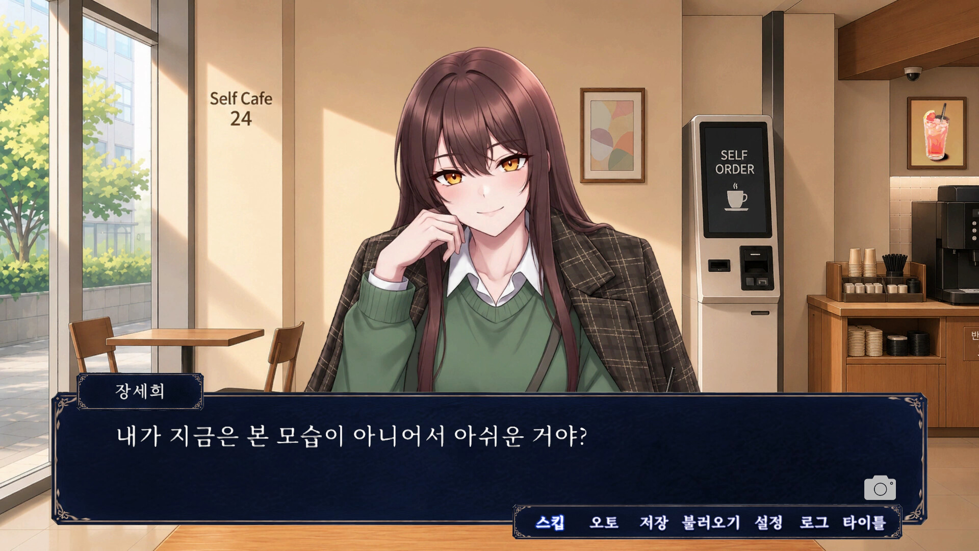 청월시 괴이사진록 (Cheongwol: Paranormal Archives) 遊戲畫面 3