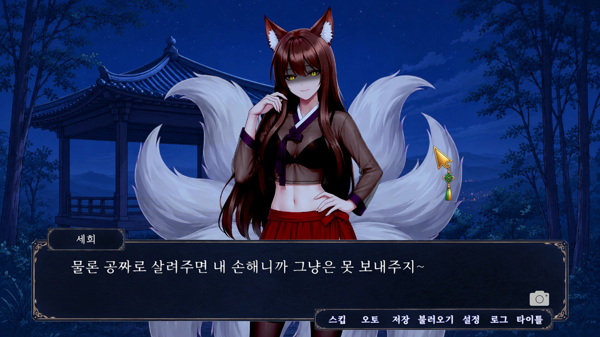 청월시 괴이사진록 (Cheongwol: Paranormal Archives) 遊戲畫面 2