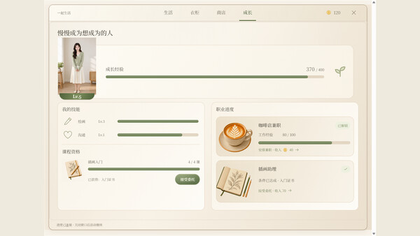 Nook : The World’s First Real-Time, Real-Human Confidant screenshot 3