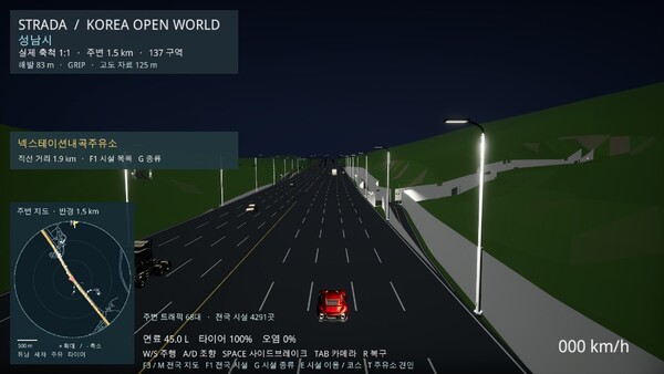 STRADA KOREA — 1