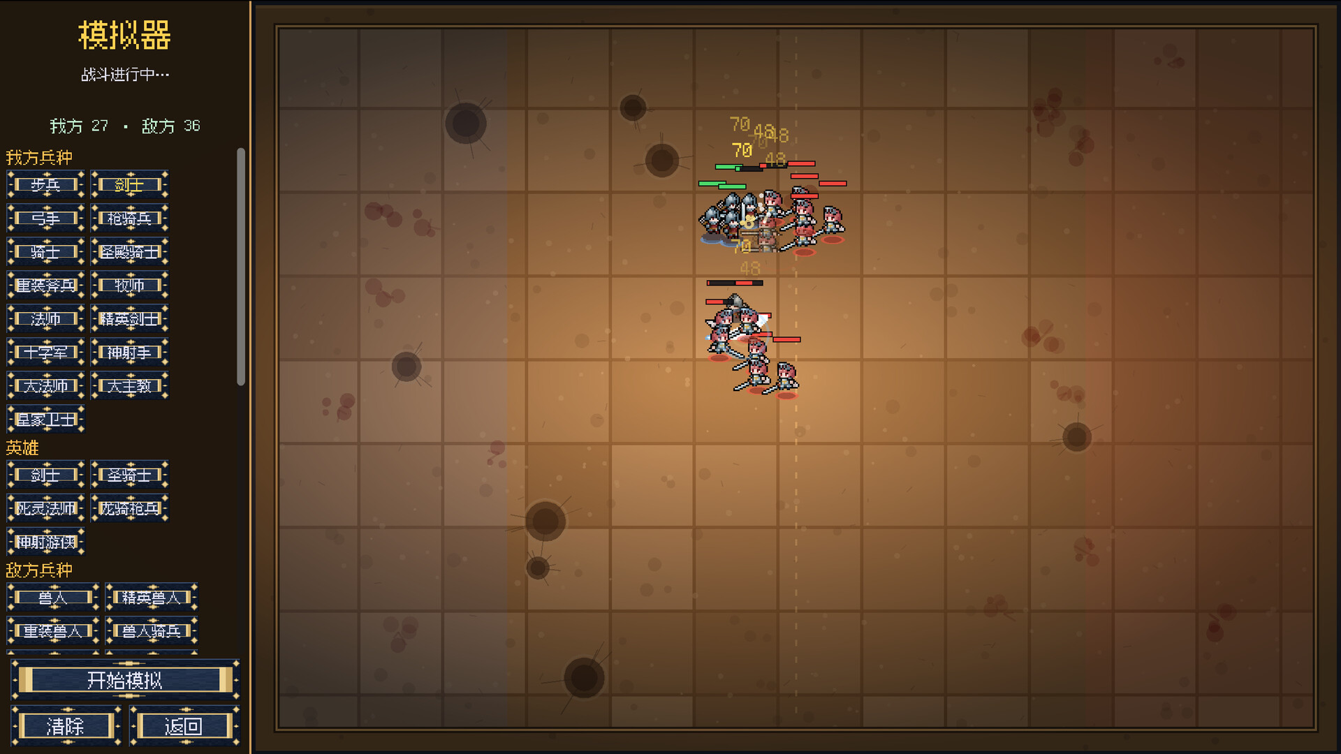 Endless Legion screenshot 4