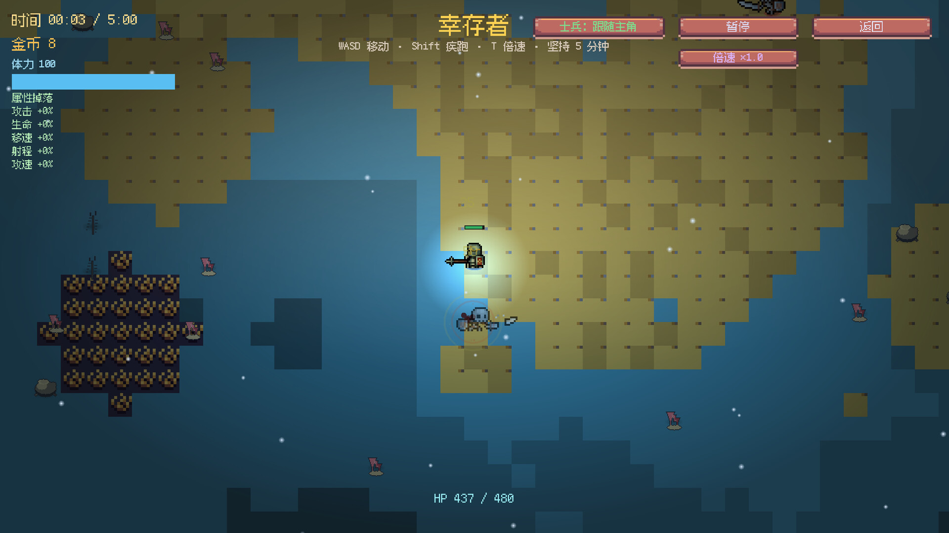 无尽军团 screenshot #4