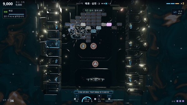 HYALOSFALL 스크린샷 4
