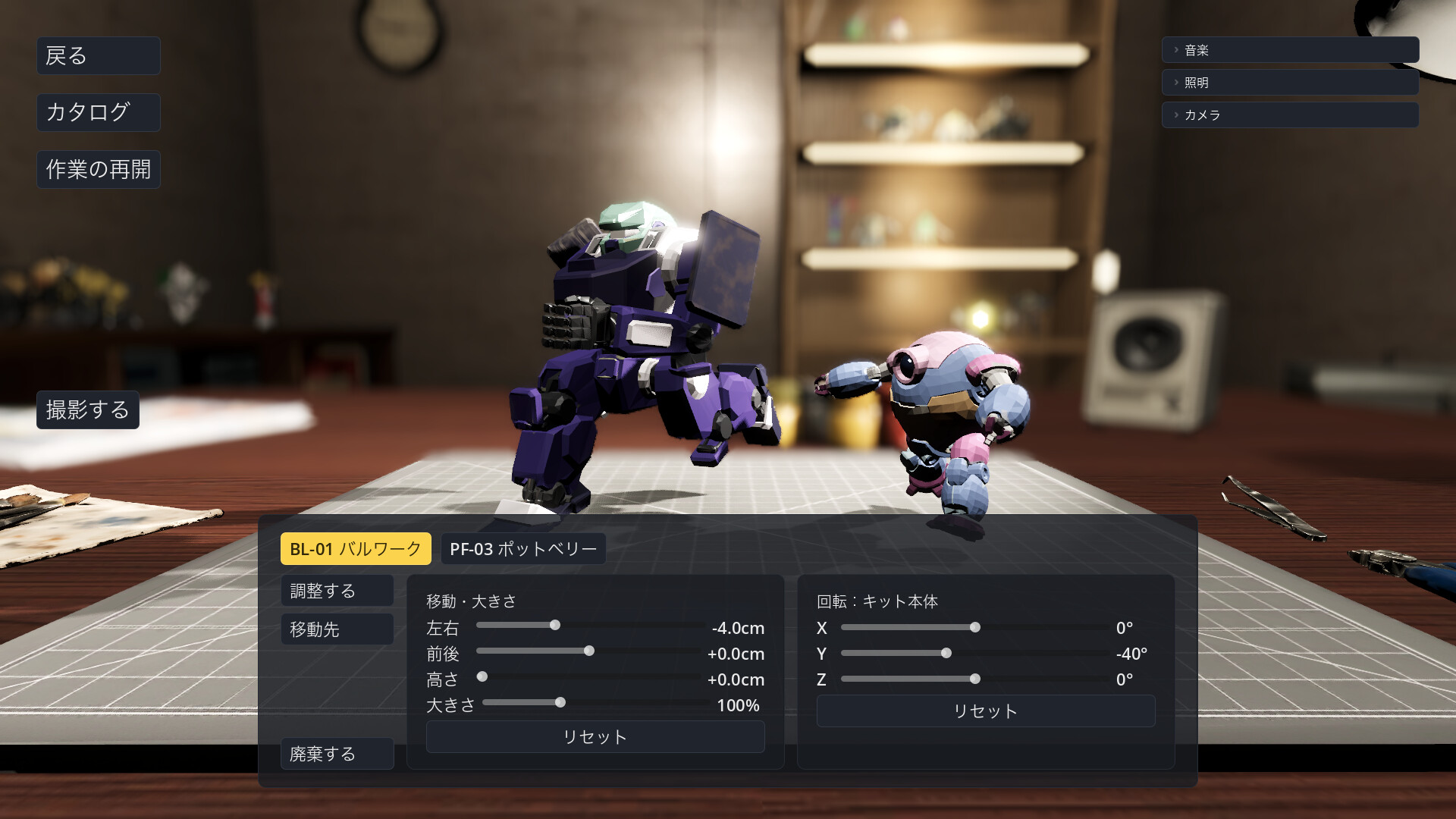 スクリーンショット 5