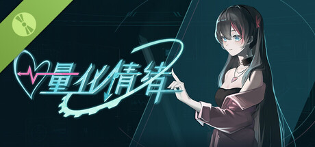 量化情绪 Demo