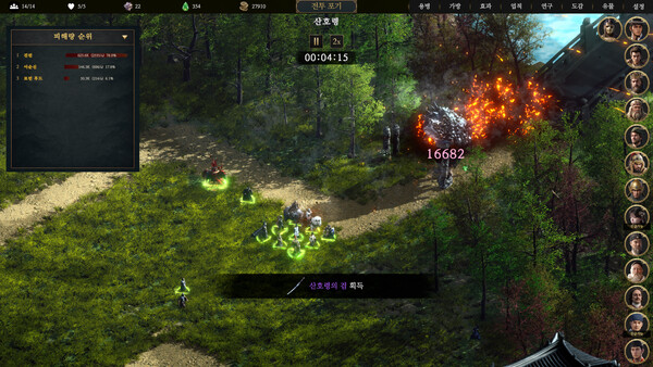 MercenaryDefense screenshot 5