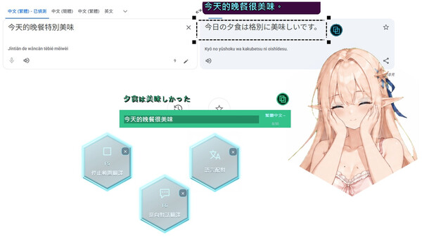 HOT DOG AI Translator screenshot 5