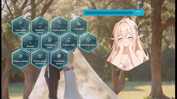 HOT DOG AI Translator screenshot 2