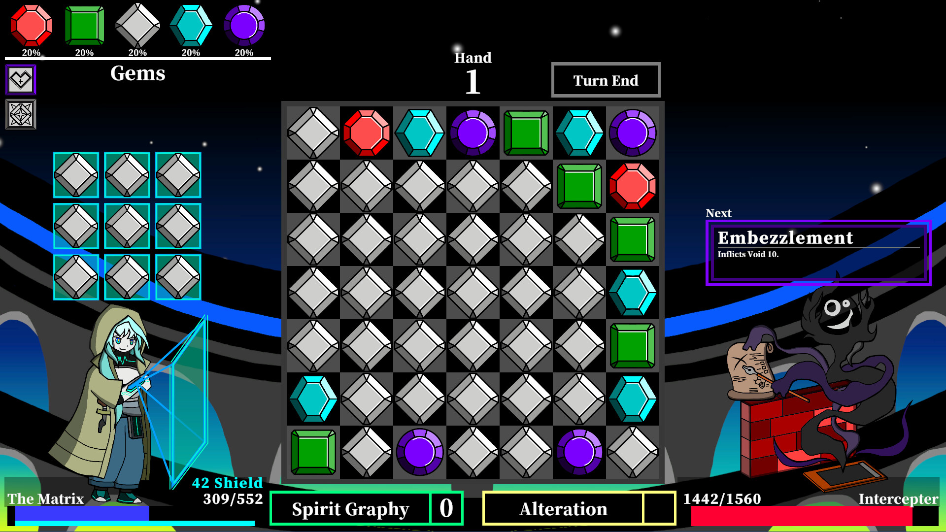 Ares Arena screenshot #3