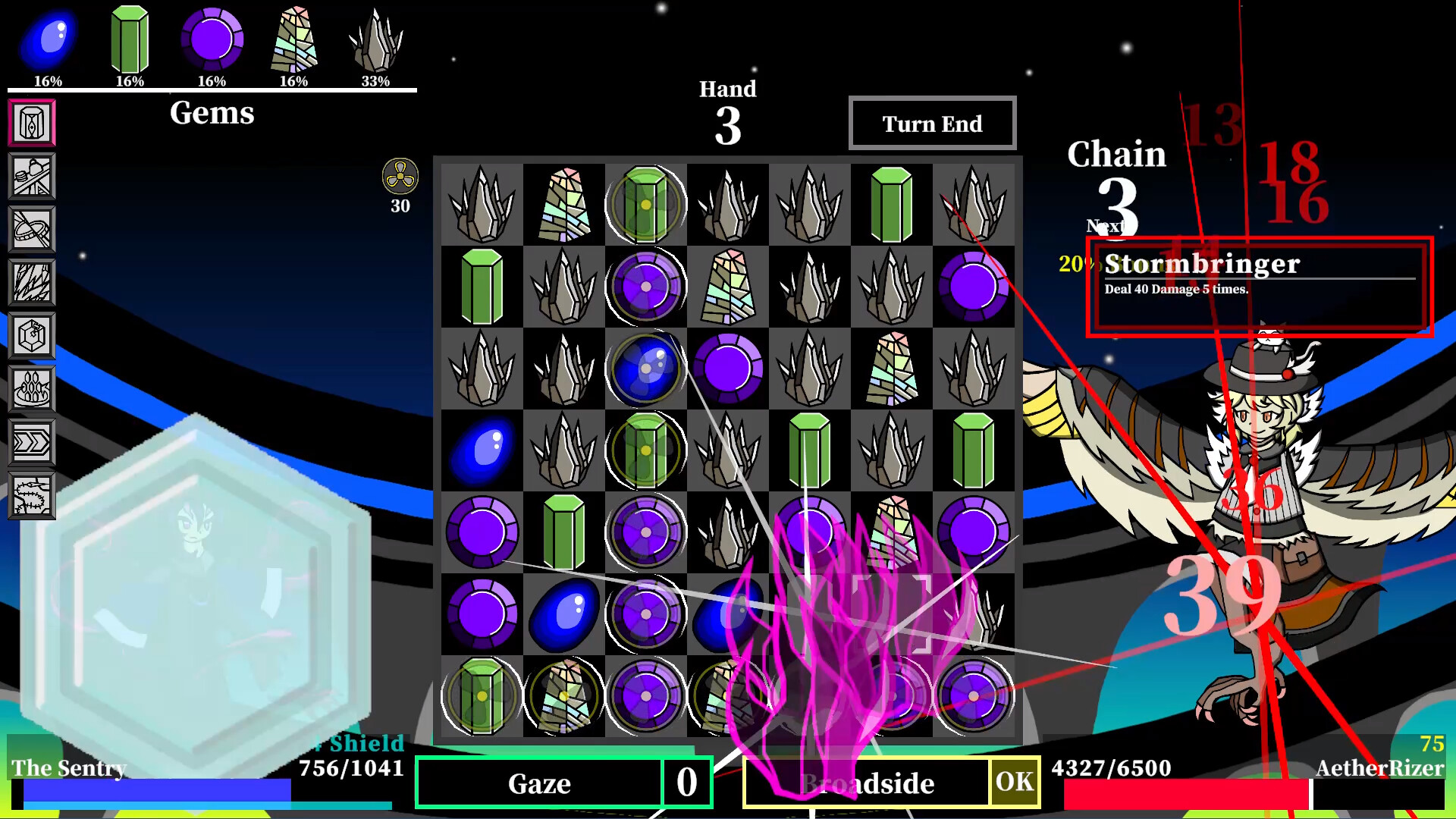 Ares Arena screenshot #7