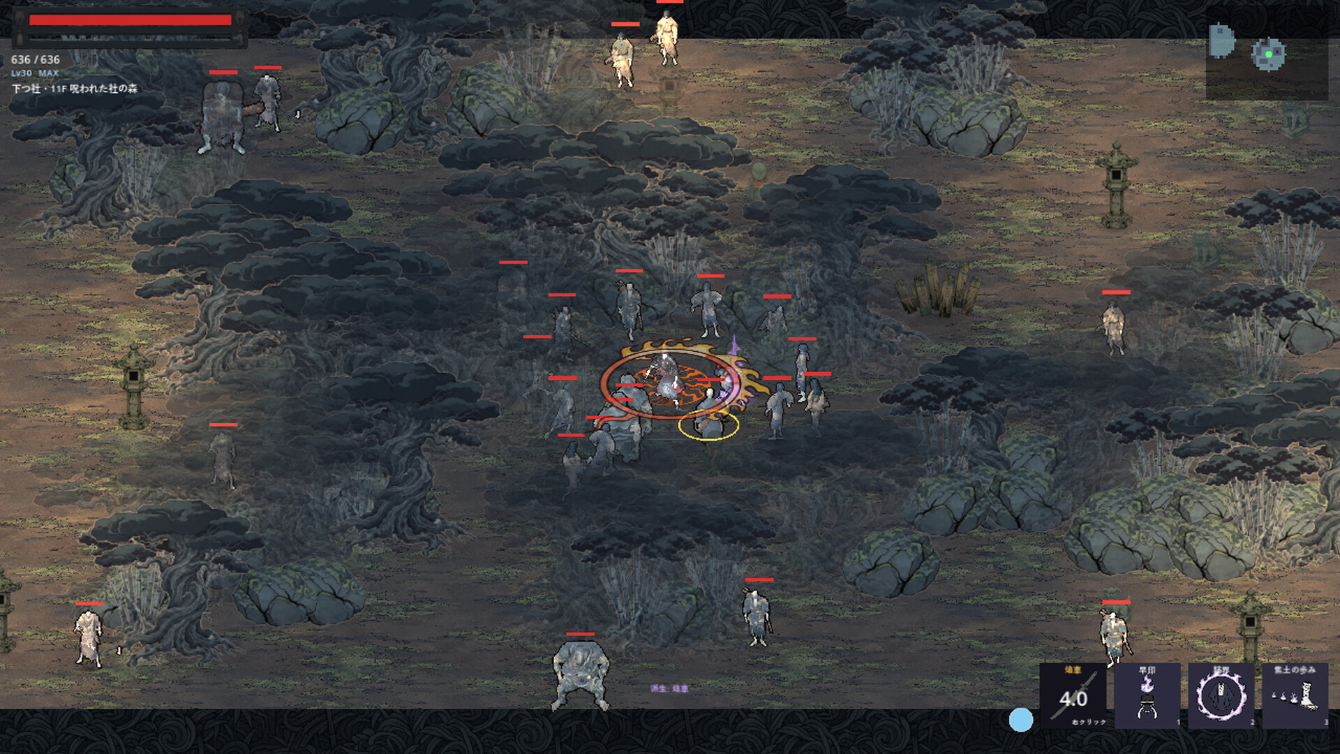 Tower of Hyakki screenshot #2