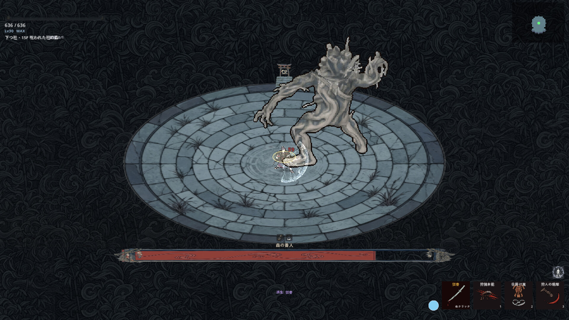 Tower of Hyakki screenshot #1