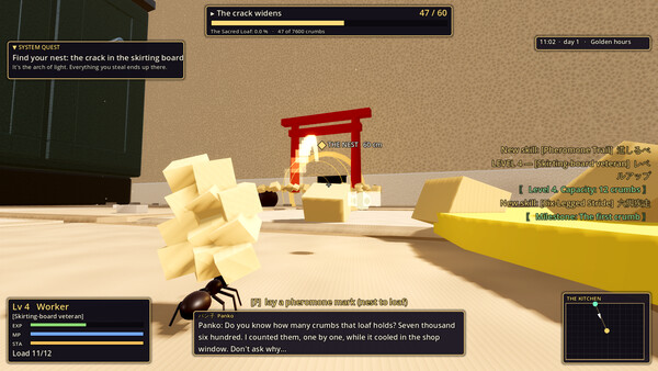THE GODDESS TOLD ME: Steal That Loaf of Bread screenshot 3