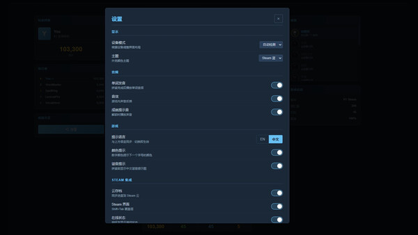 CLETTER Homophone Word Spelling screenshot 5