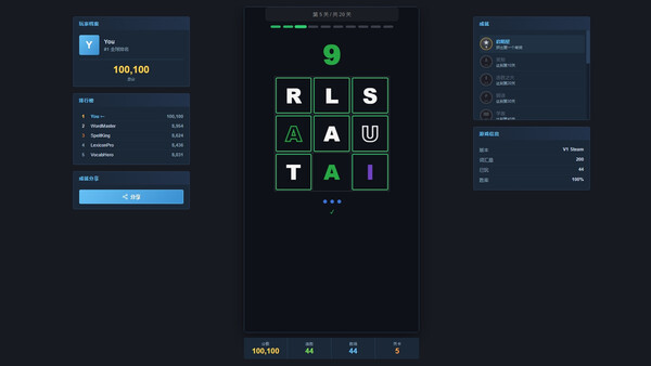 CLETTER Homophone Word Spelling screenshot 3