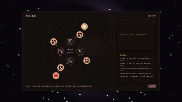 Mushrooooooom screenshot 5