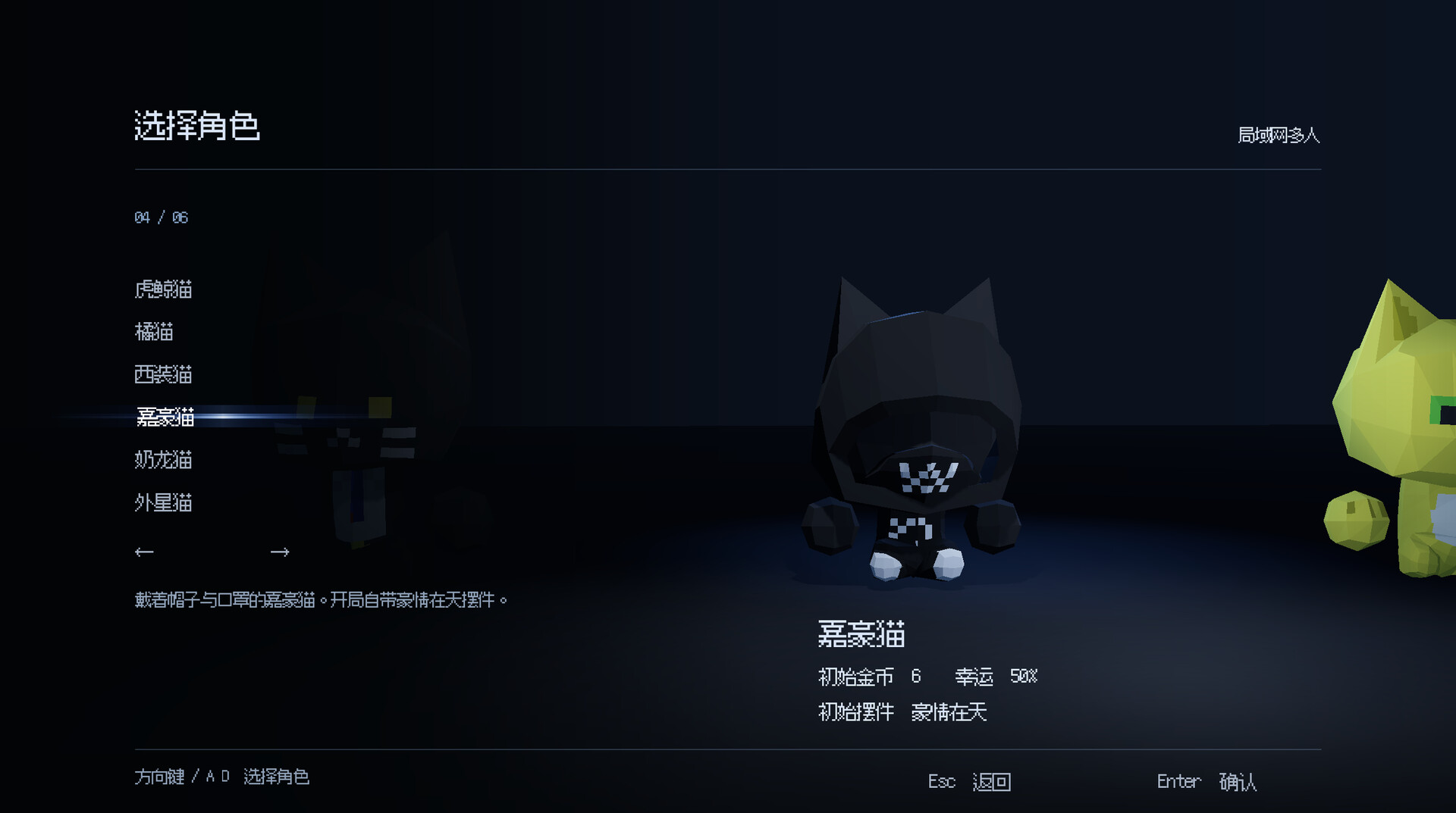 CatPoker猫扑克-FoundationPack创始人礼包
