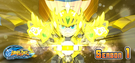 Battle Disc: Battle, Between Fire and Metal! cover art