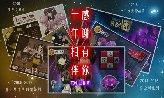 Screenshot z The Rosefinch Curse（Ning's Wing 1）