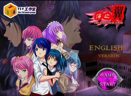 Screenshot z The Rosefinch Curse（Ning's Wing 1）