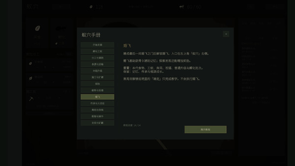 Ant Colony Idle screenshot 2