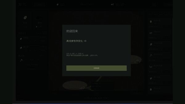 Ant Colony Idle screenshot 5