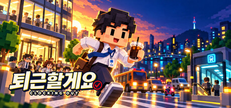 Clocking Out — Steam header