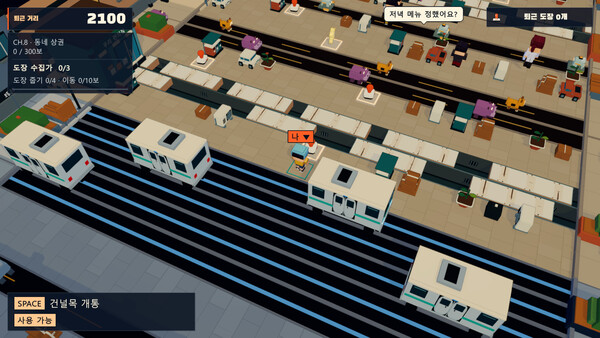 Screenshot of Clocking Out