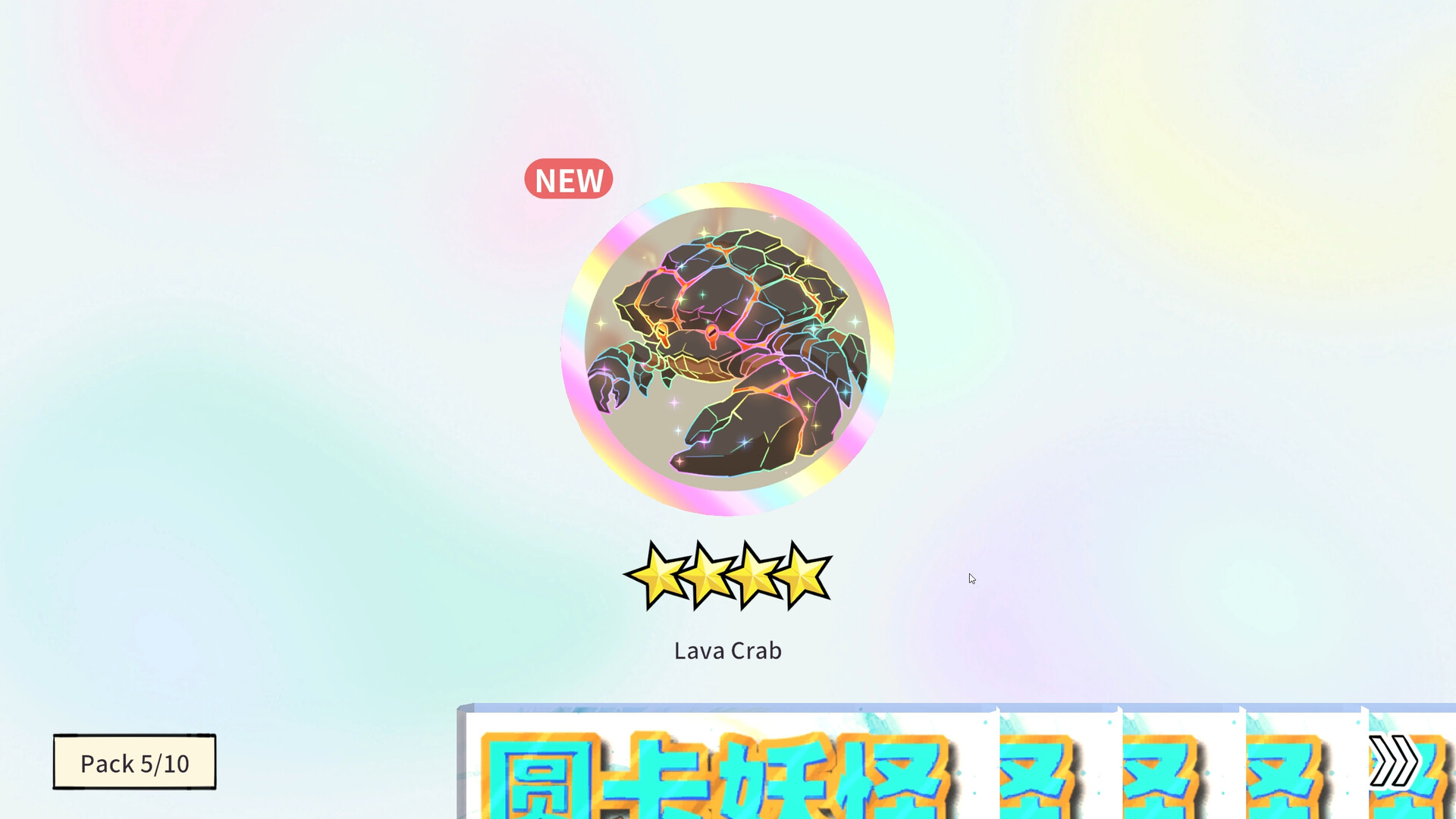 The Round-Card King screenshot #5