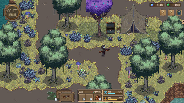 The Last Inn — 2