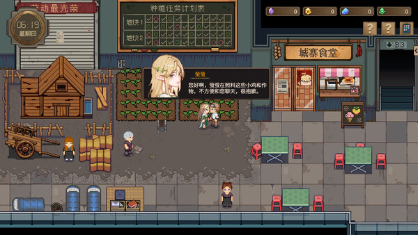 The Last Inn — 4
