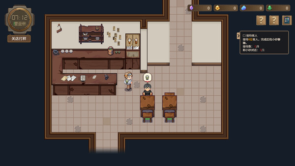 The Last Inn — 5