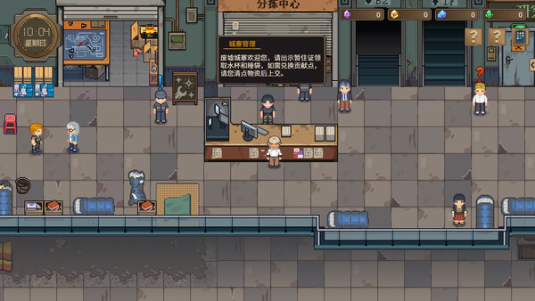 The Last Inn — 3