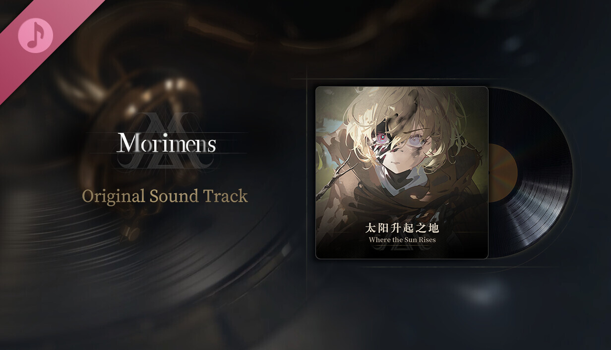 Morimens OST┊Ogier: Oathbound EP: Where the Sun Rises cover art