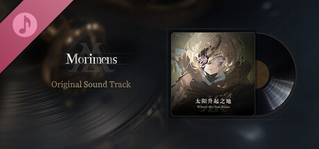 Arte de Morimens OST┊Ogier: Oathbound EP: Where the Sun Rises