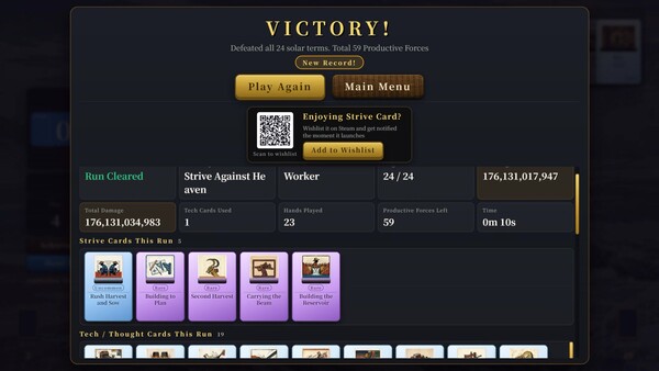 Strive Card screenshot 5
