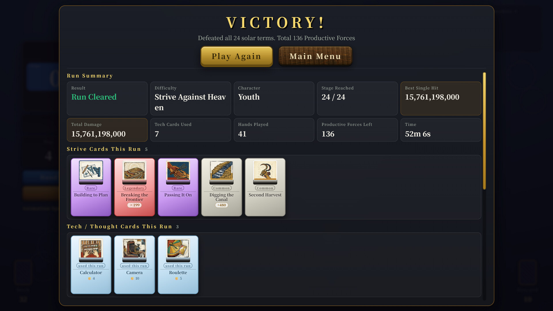 Strive Card screenshot #6