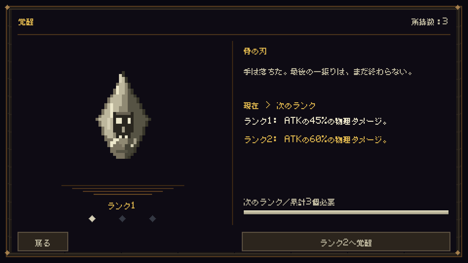 スクリーンショット 5