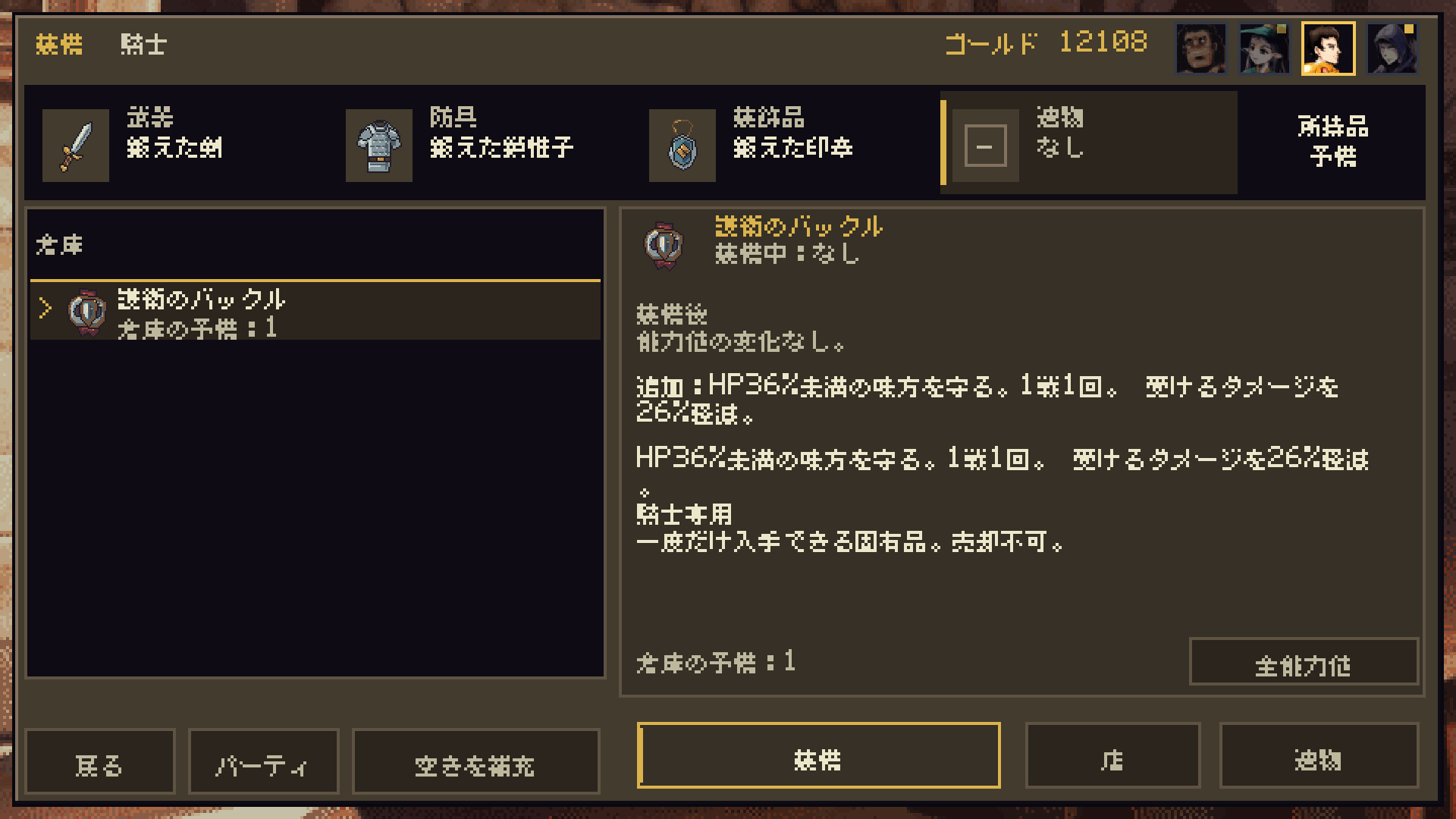 スクリーンショット 10