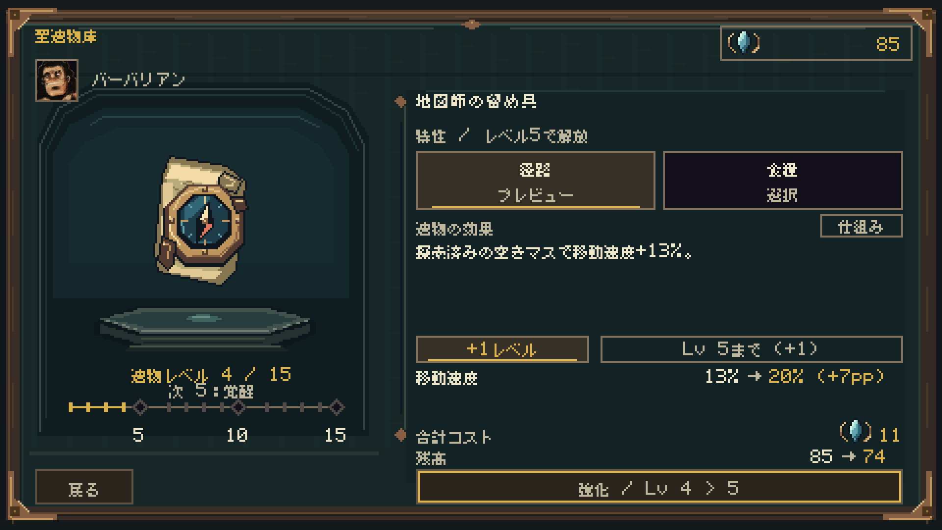 スクリーンショット 3