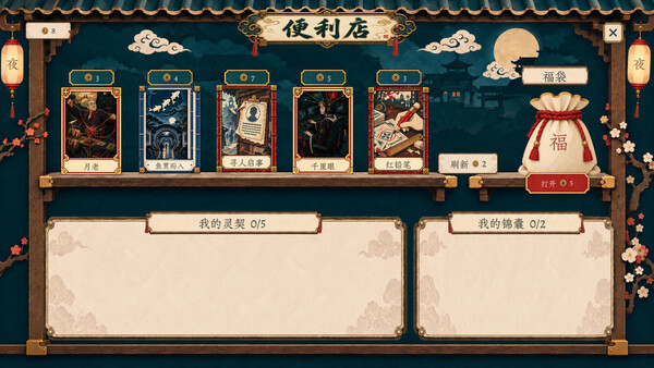 Deck of Taboos screenshot 4
