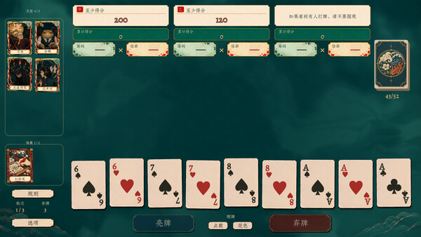 Deck of Taboos screenshot 2
