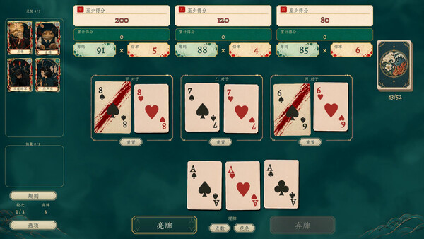 Deck of Taboos screenshot 1