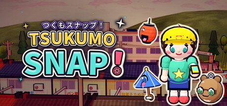 Tsukumo SNAP!