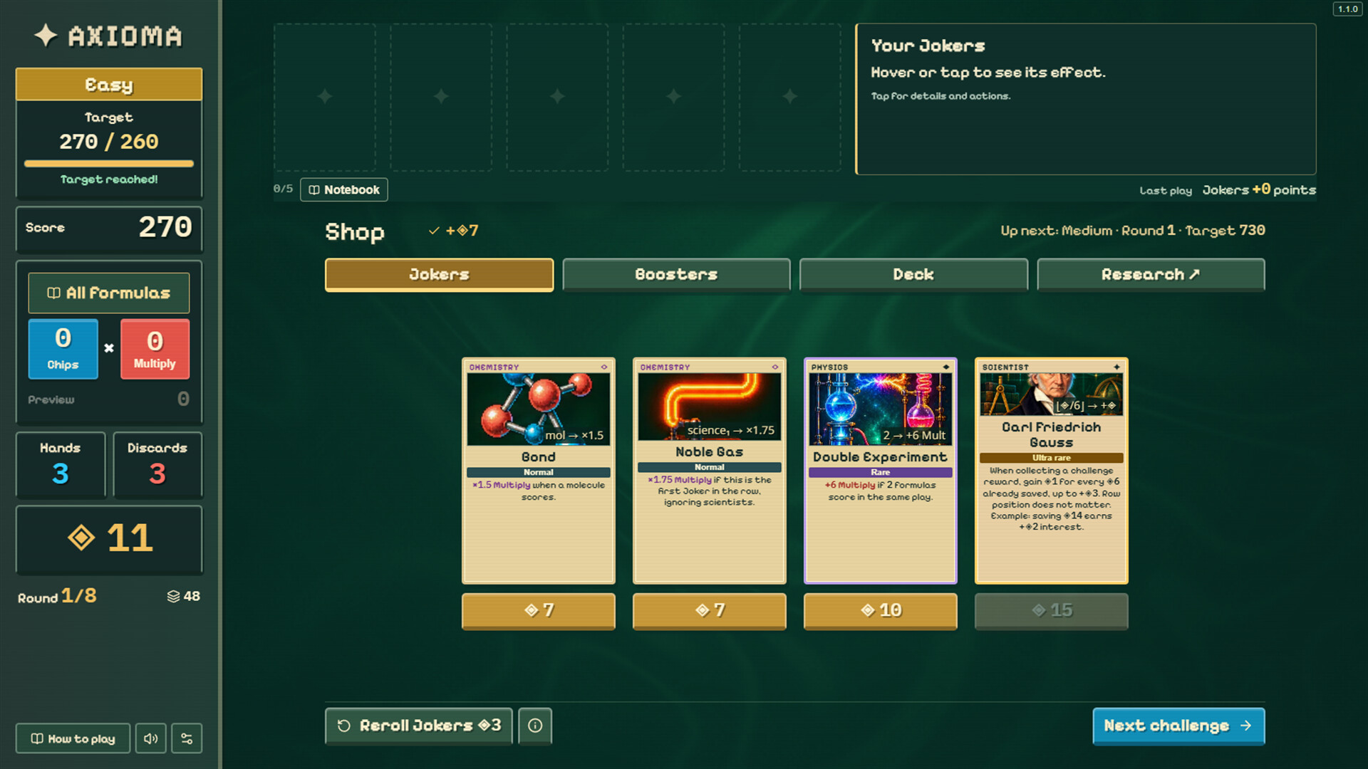 AXIOMA screenshot #1
