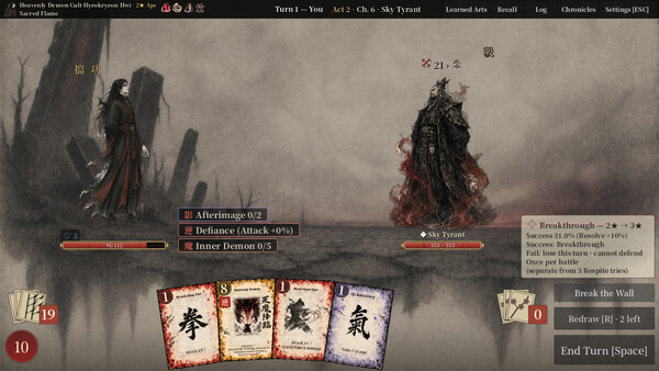 Ace of Jianghu screenshot 12
